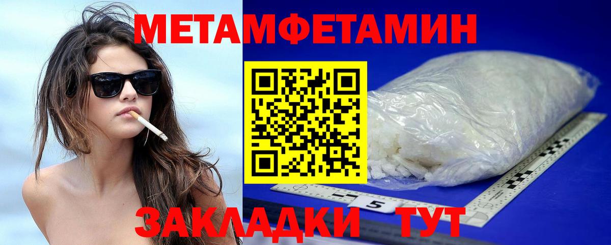 Amphetamine VHQ Шатура
