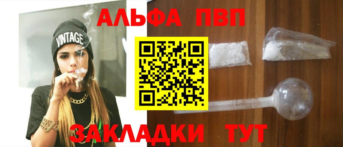 Шатура  A-PVP СК   Экстази  Вход с VPN  Cocaine  Меф кристаллы  АМФ кристаллы  ГАШИШ 