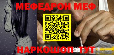 ALPHA-PVP Камышлов