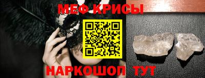 ALPHA-PVP Камышлов