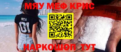 таблы Канаш