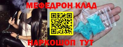 таблы Канаш