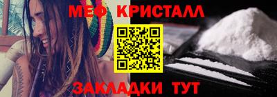 ALPHA-PVP Камышлов