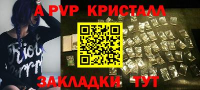 таблы Канаш