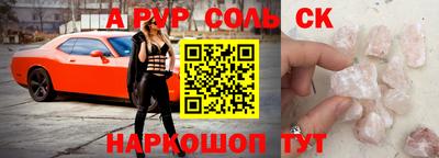 ALPHA-PVP Камышлов