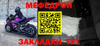 мет Кандалакша