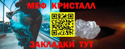 таблы Канаш