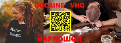 мет Кандалакша