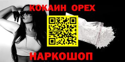 таблы Канаш