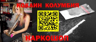таблы Канаш