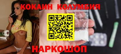 ALPHA-PVP Камышлов