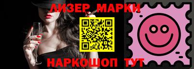 таблы Канаш