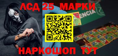 ALPHA-PVP Камышлов