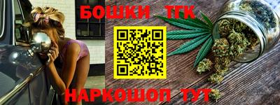 таблы Канаш