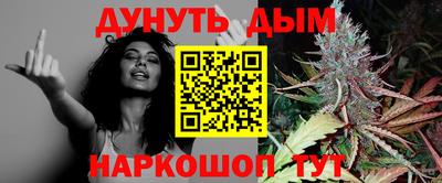 таблы Канаш