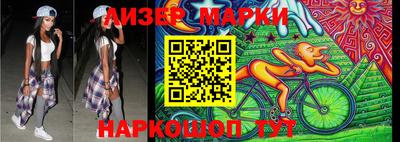 таблы Канаш