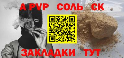 мет Кандалакша