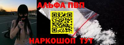 таблы Канаш