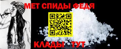 мет Кандалакша