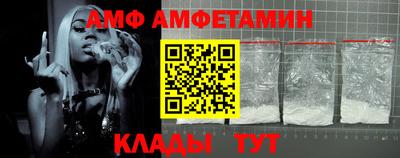 таблы Канаш