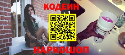 ALPHA-PVP Камышлов