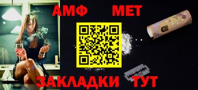 мет Кандалакша