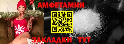 таблы Канаш