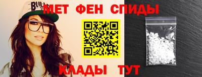 таблы Канаш