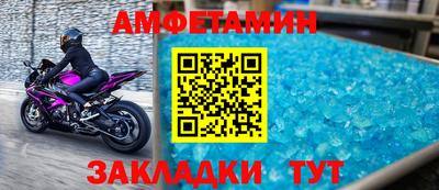 мет Кандалакша