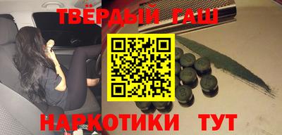 мет Кандалакша