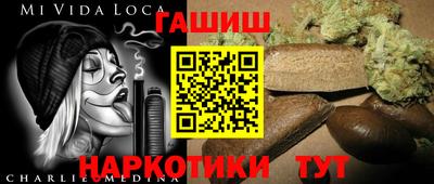 мет Кандалакша
