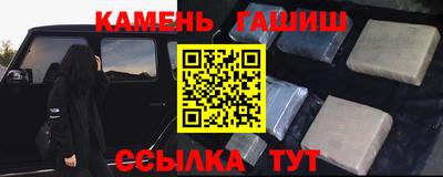 таблы Канаш
