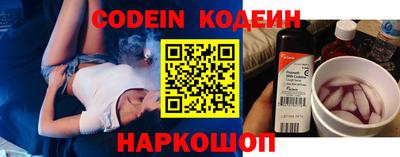 ALPHA-PVP Камышлов
