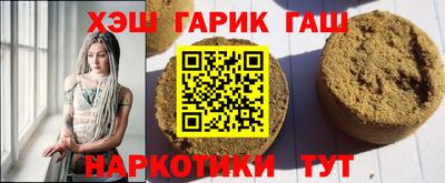 ALPHA-PVP Камышлов