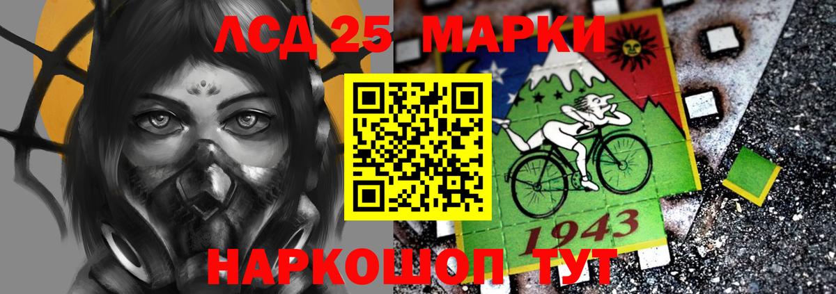 LSD-25 экстази ecstasy  Вход с VPN  LSD-25 экстази  LSD-25 экстази ecstasy  Шатура 