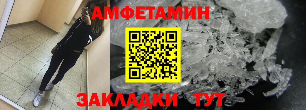 Метамфетамин витя  Метамфетамин  Метамфетамин витя  Шатура  Вход с VPN 