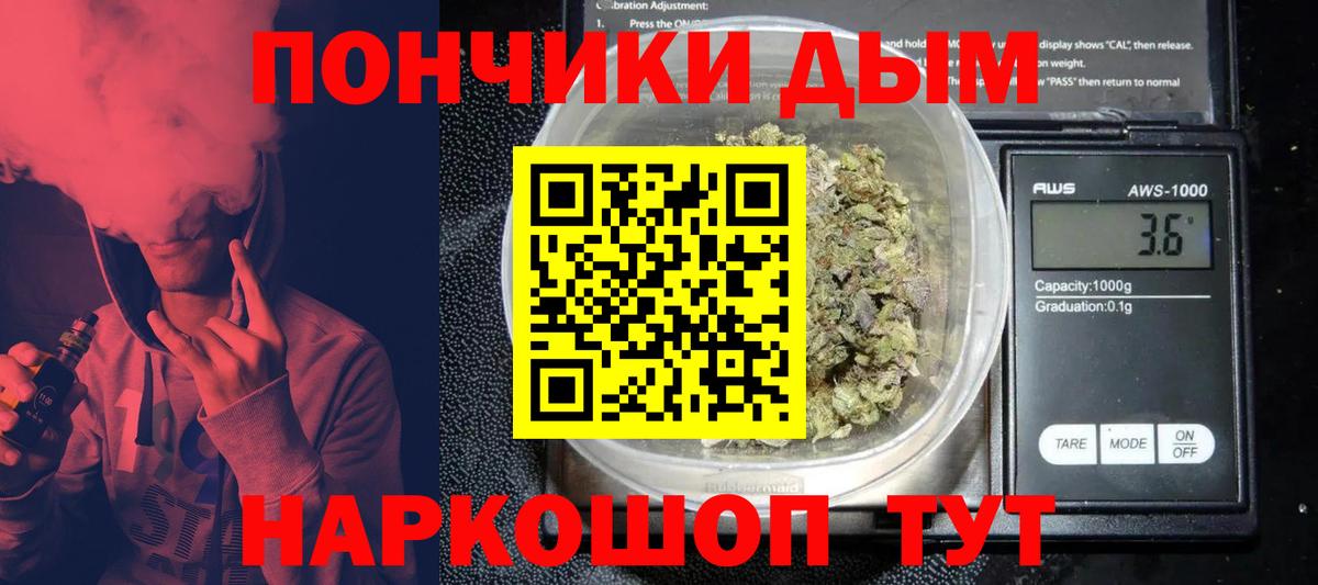 Каннабис план Шатура